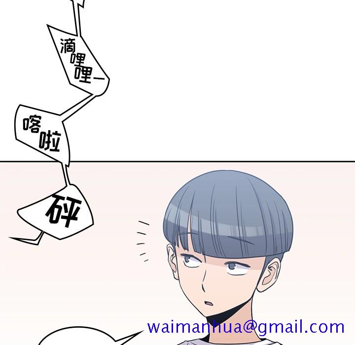 《男孩子》漫画 第7章