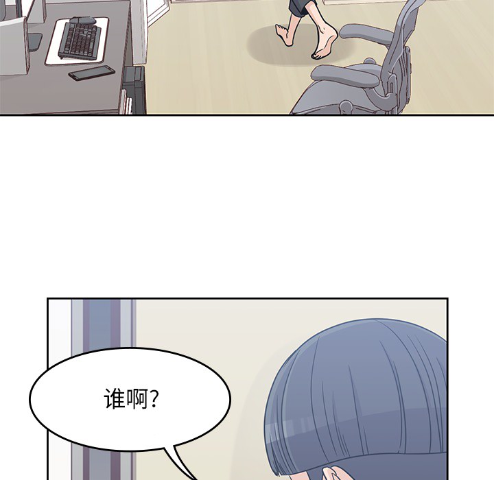 《男孩子》漫画 第7章