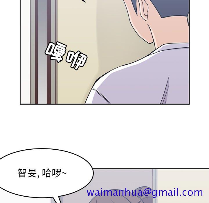 《男孩子》漫画 第7章