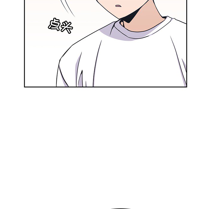 《男孩子》漫画 第7章