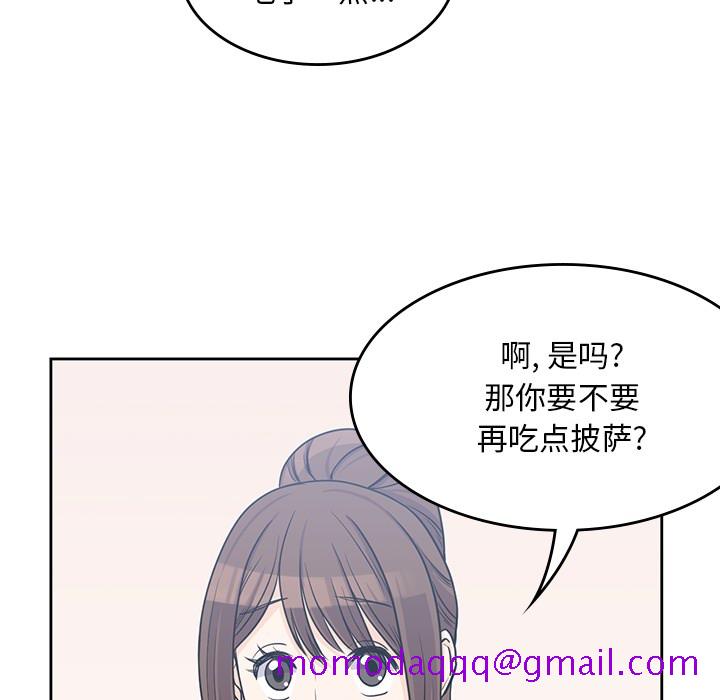 《男孩子》漫画 第7章