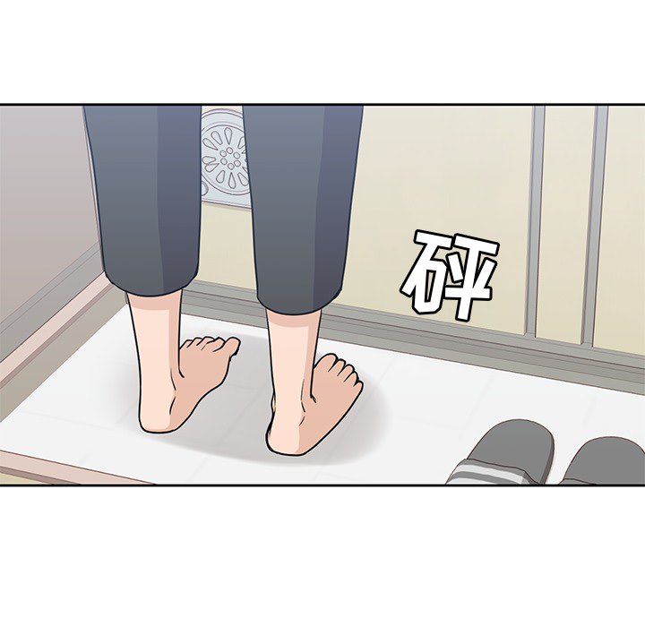 《男孩子》漫画 第7章