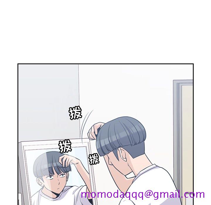 《男孩子》漫画 第8章