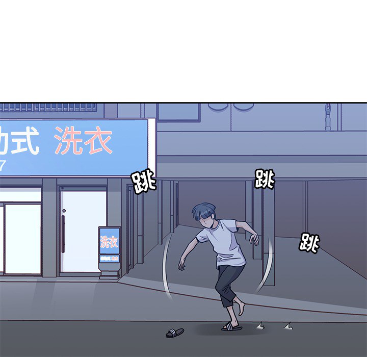 《男孩子》漫画 第8章