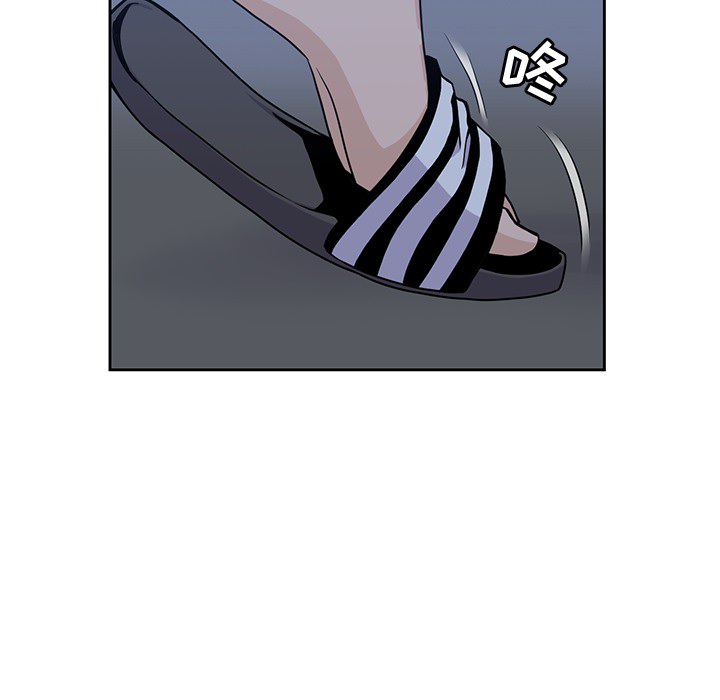 《男孩子》漫画 第8章