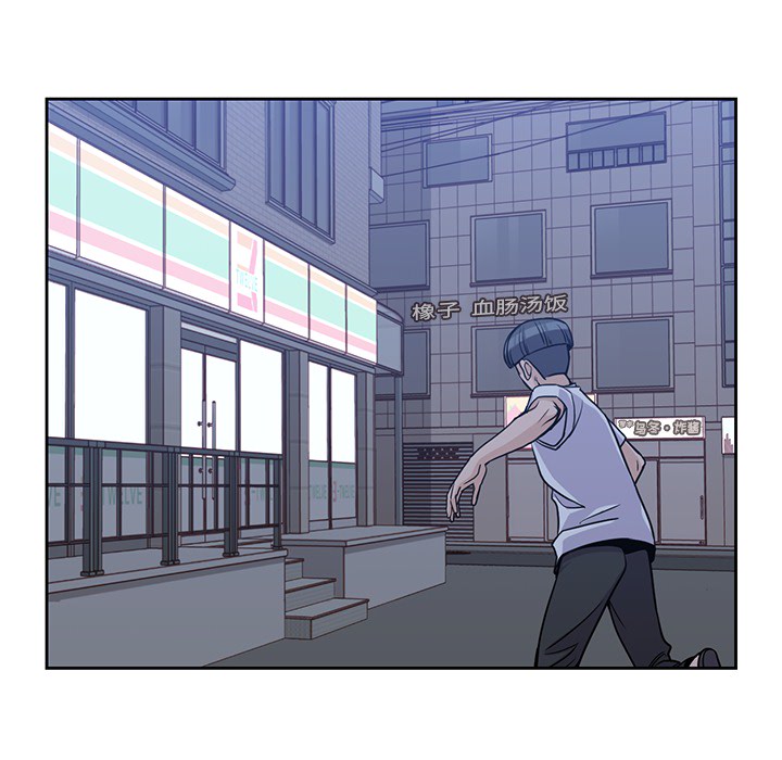 《男孩子》漫画 第8章