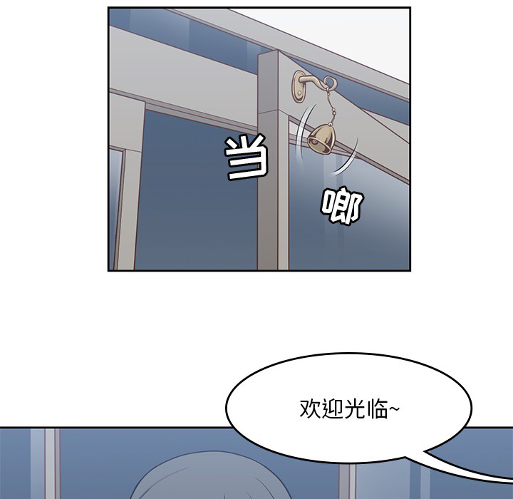 《男孩子》漫画 第8章