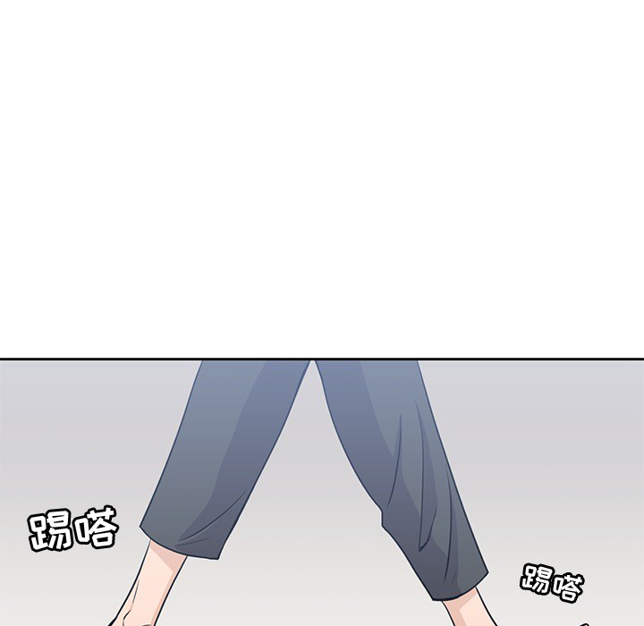 《男孩子》漫画 第8章