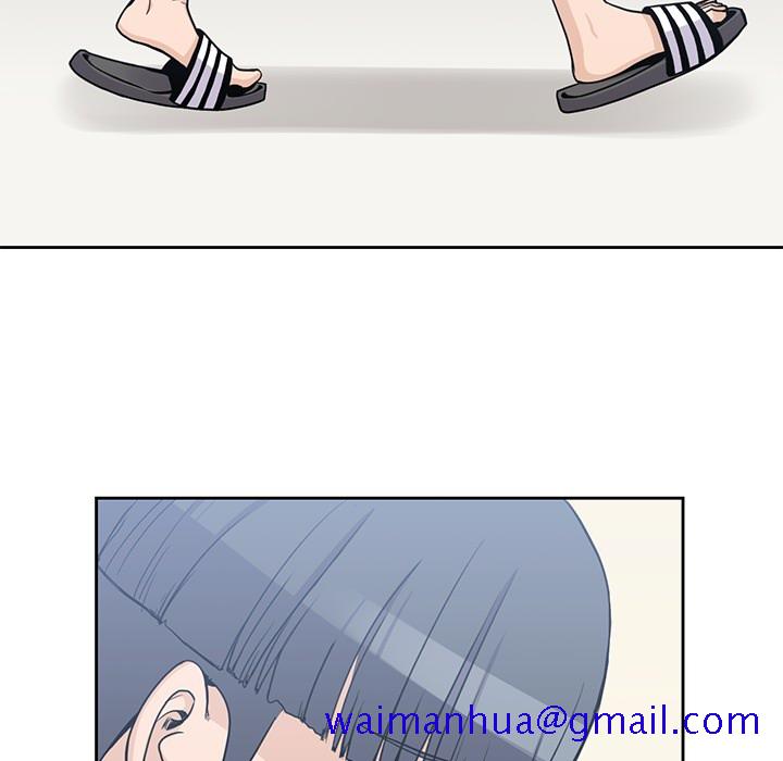 《男孩子》漫画 第8章