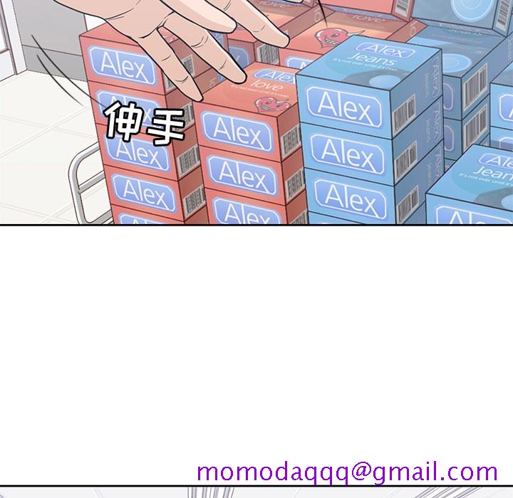 《男孩子》漫画 第8章