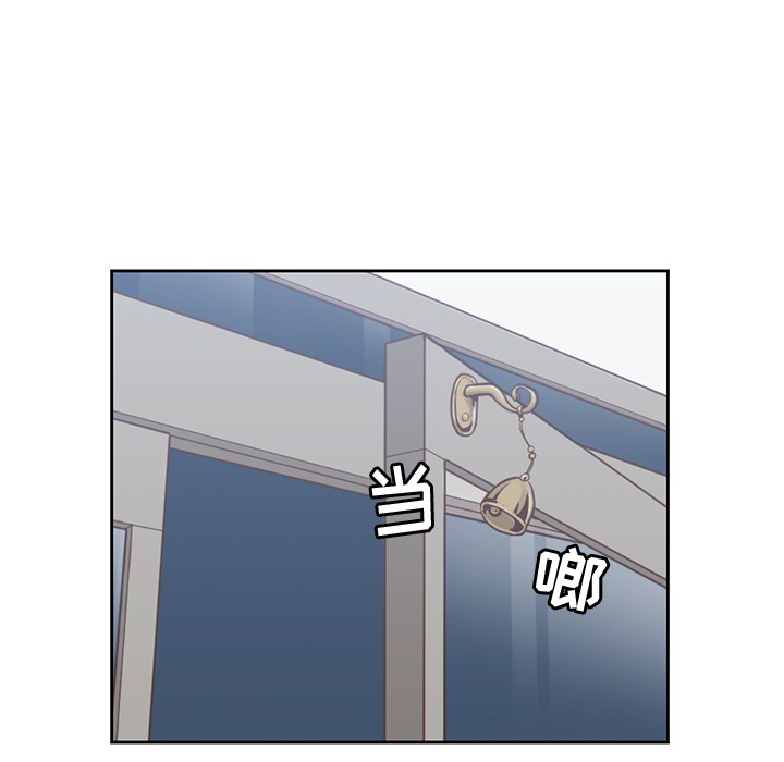 《男孩子》漫画 第8章