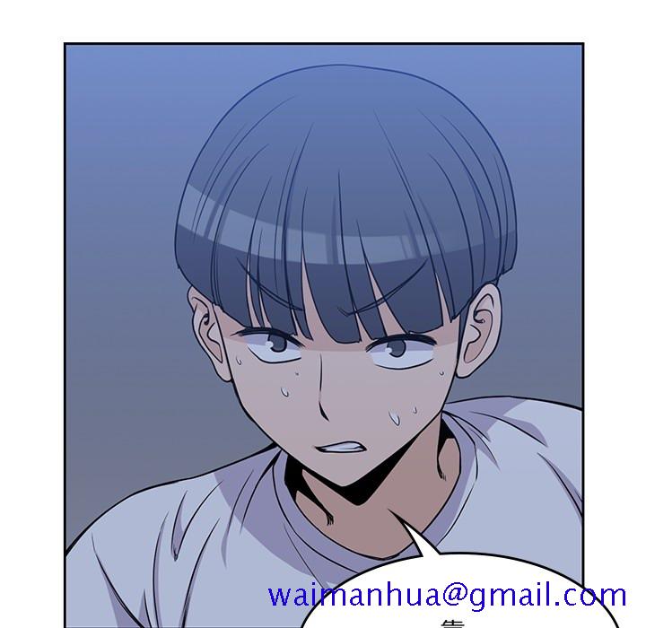 《男孩子》漫画 第8章