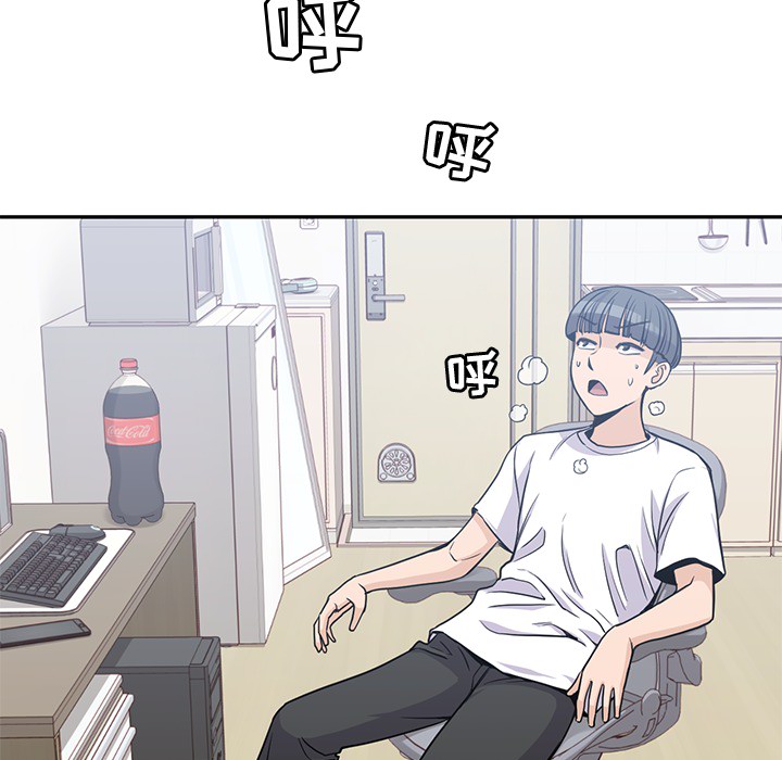《男孩子》漫画 第8章