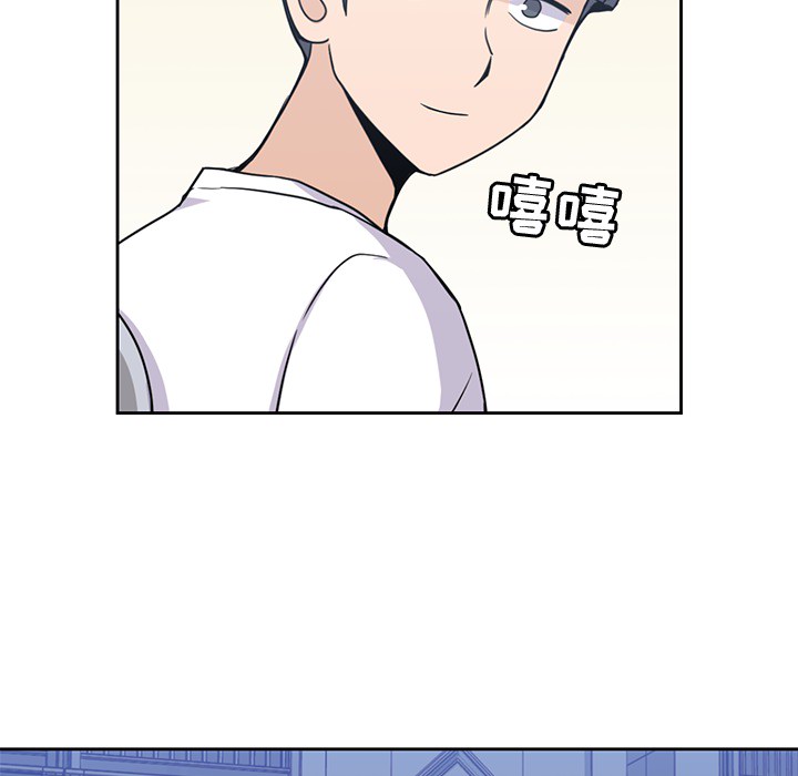 《男孩子》漫画 第8章