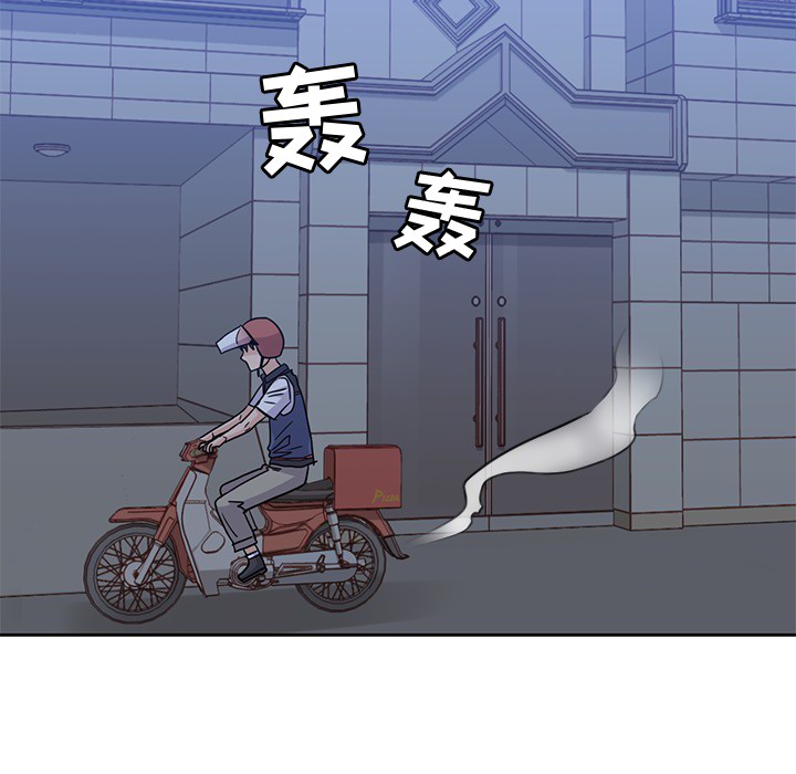 《男孩子》漫画 第8章