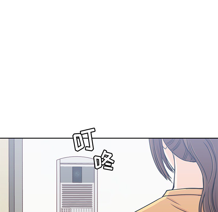 《男孩子》漫画 第8章