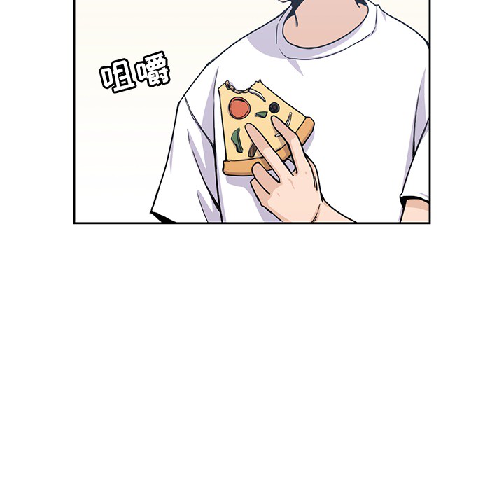 《男孩子》漫画 第9章