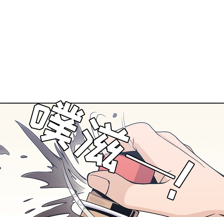 《男孩子》漫画 第9章