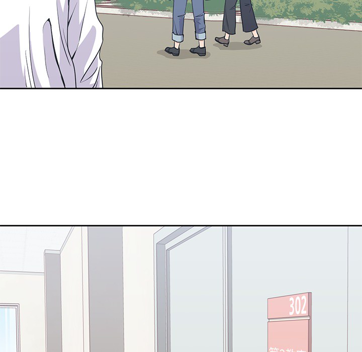 《男孩子》漫画 第9章