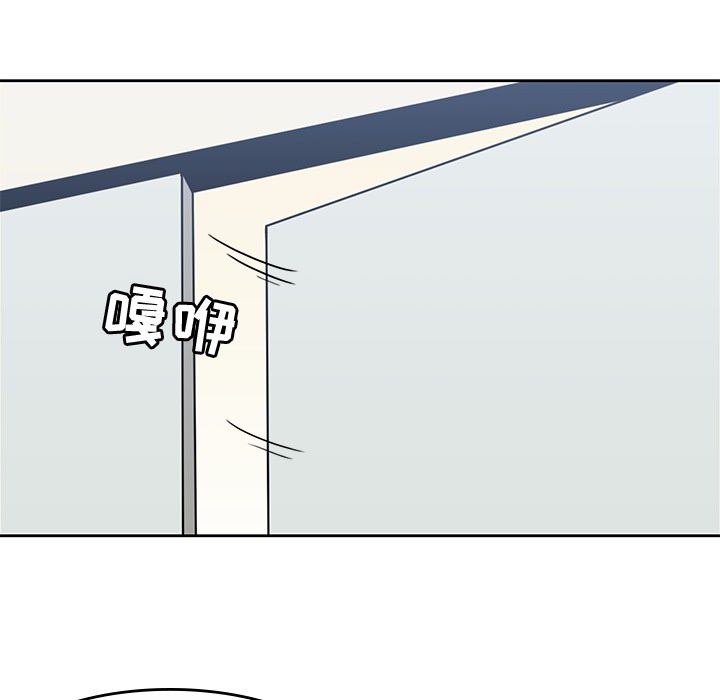 《男孩子》漫画 第9章