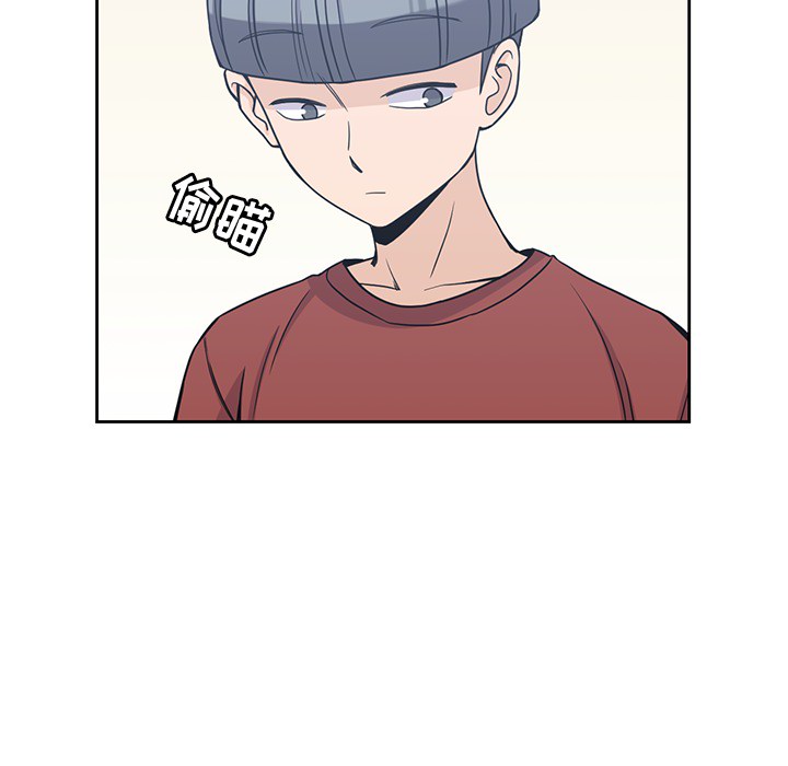 《男孩子》漫画 第9章