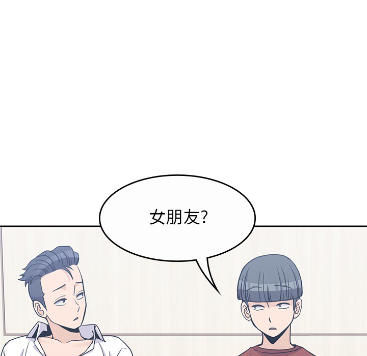 《男孩子》漫画 第9章