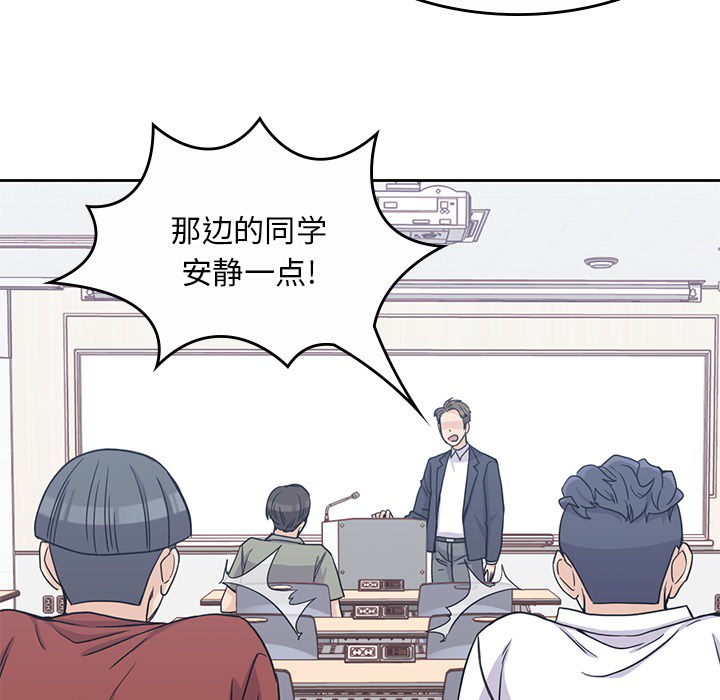 《男孩子》漫画 第9章