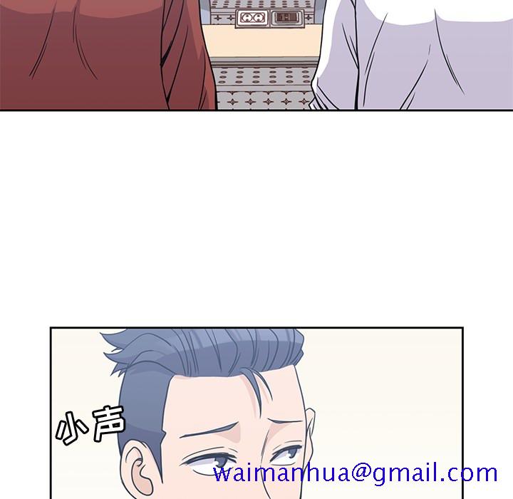 《男孩子》漫画 第9章