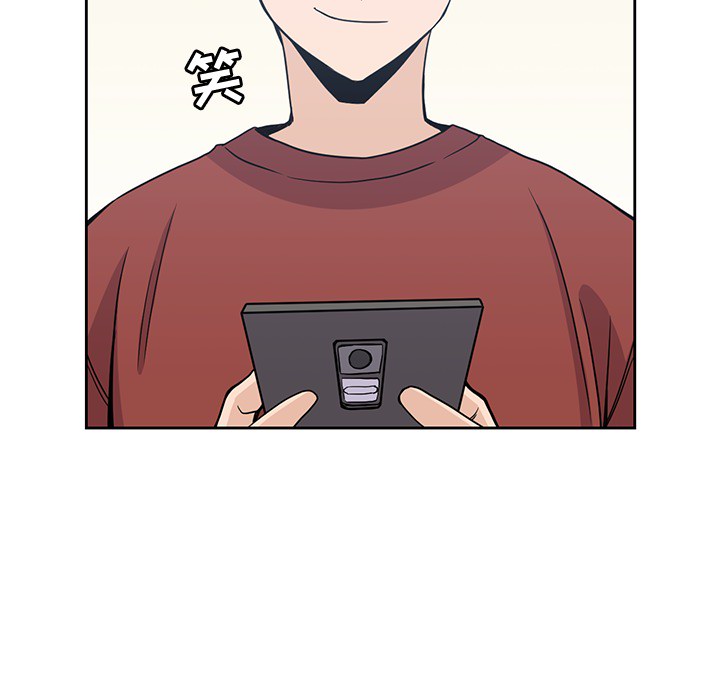 《男孩子》漫画 第9章