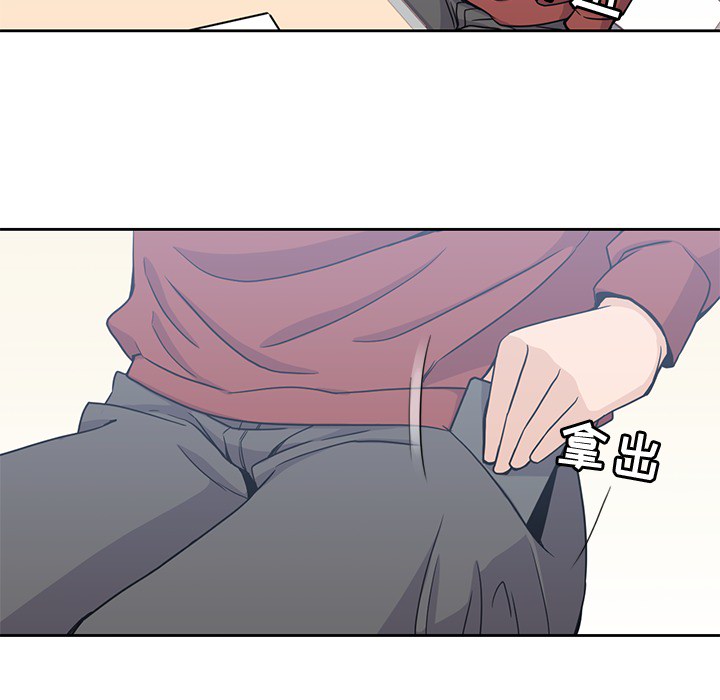 《男孩子》漫画 第9章