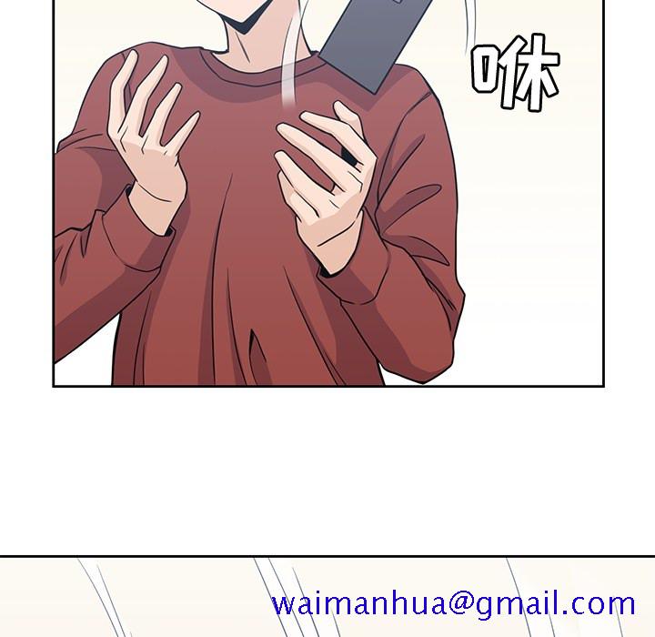 《男孩子》漫画 第9章