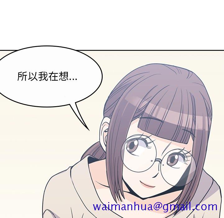 《男孩子》漫画 第9章