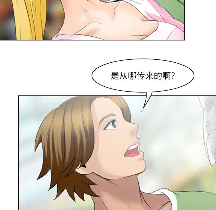 《那年夏天》漫画 第20話
