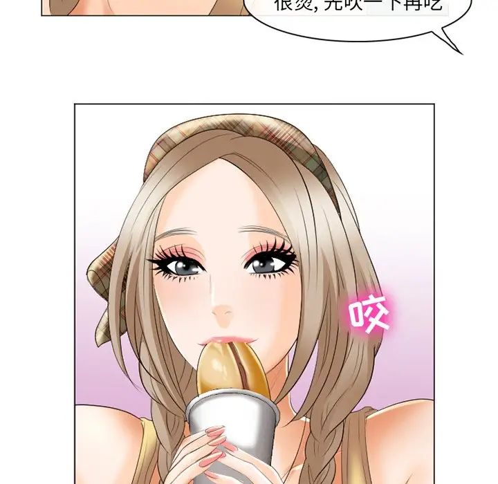《那年夏天》漫画 第21話