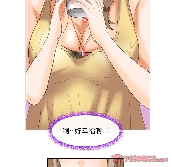 《那年夏天》漫画 第21話