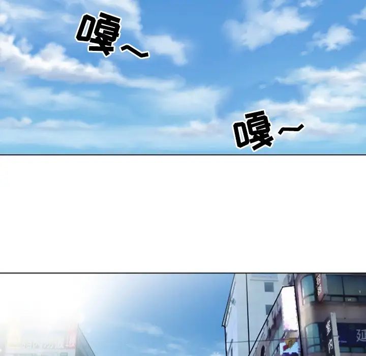 《那年夏天》漫画 第21話