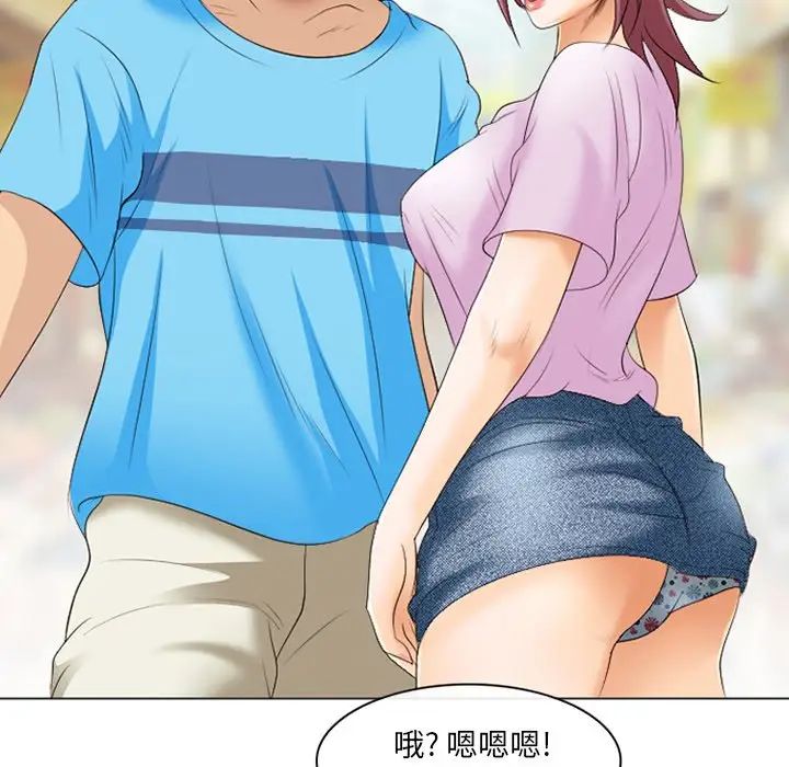 《那年夏天》漫画 第21話