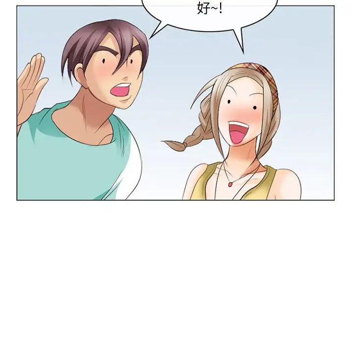 《那年夏天》漫画 第21話