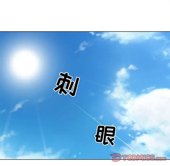 《那年夏天》漫画 第21話