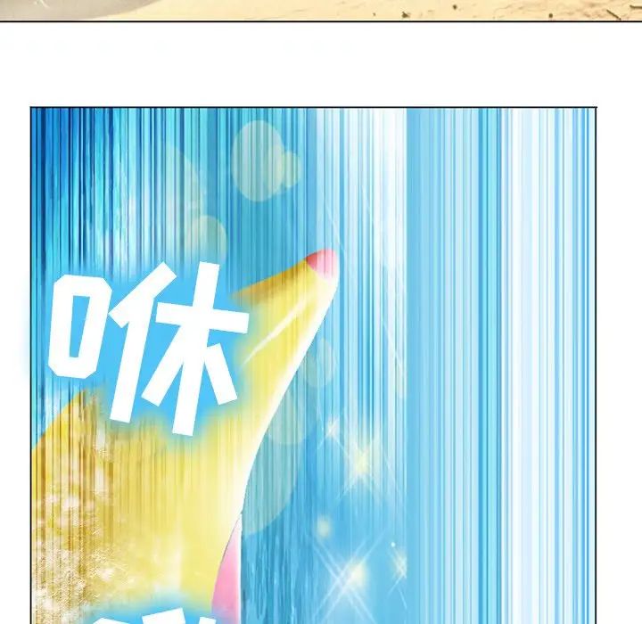 《那年夏天》漫画 第21話