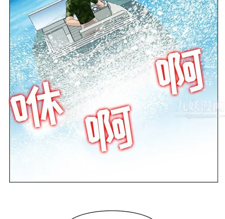 《那年夏天》漫画 第21話