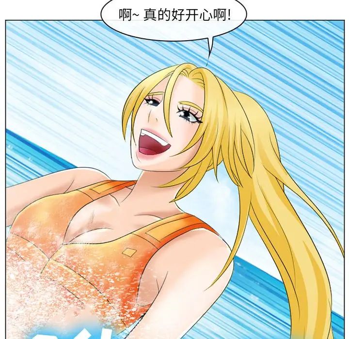 《那年夏天》漫画 第21話
