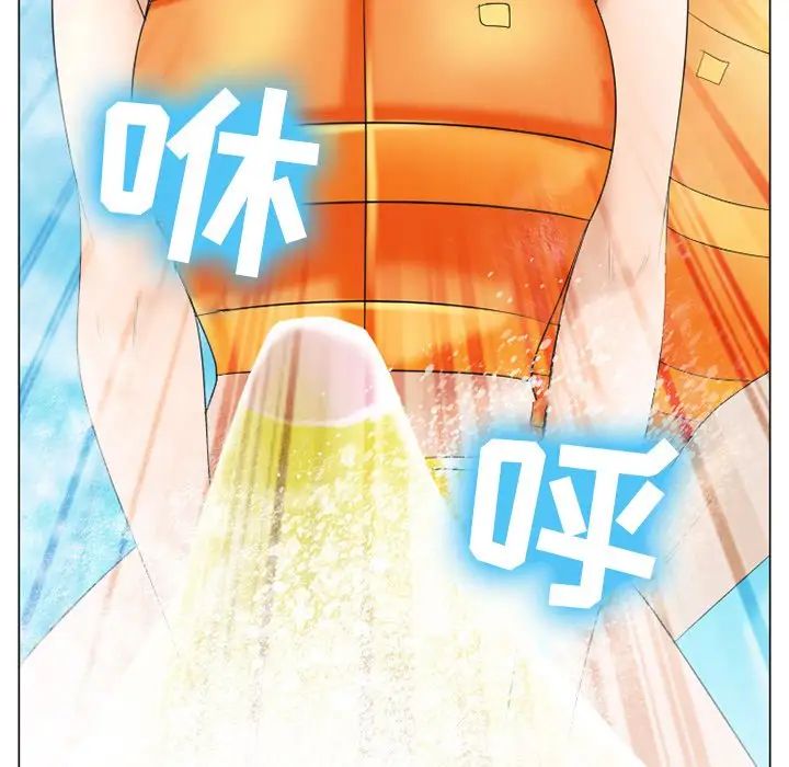 《那年夏天》漫画 第21話