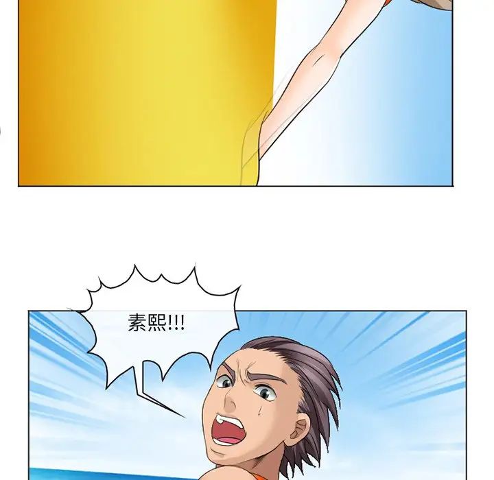 《那年夏天》漫画 第21話