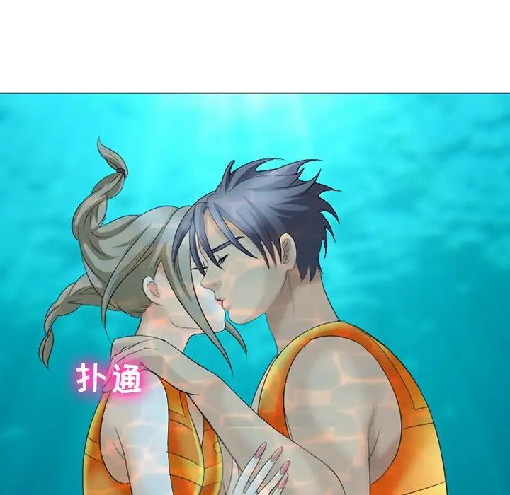 《那年夏天》漫画 第21話