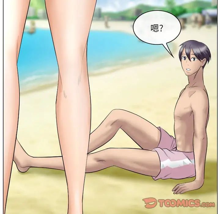 《那年夏天》漫画 第21話