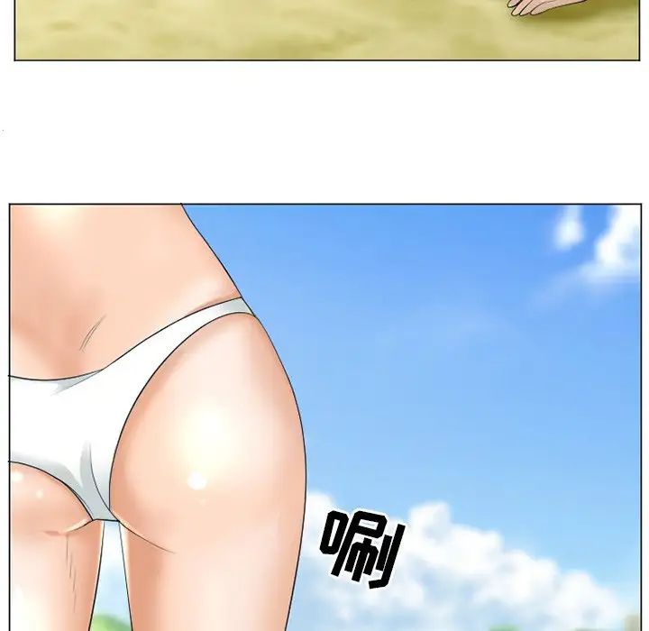 《那年夏天》漫画 第21話