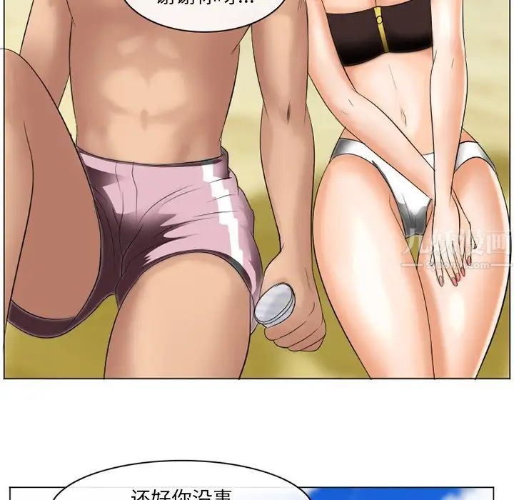 《那年夏天》漫画 第21話