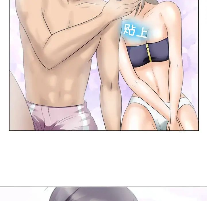《那年夏天》漫画 第21話