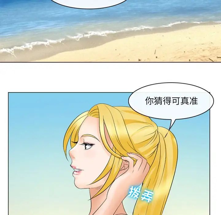 《那年夏天》漫画 第22話